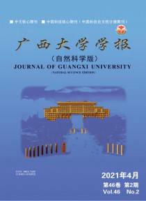 广西大学学报