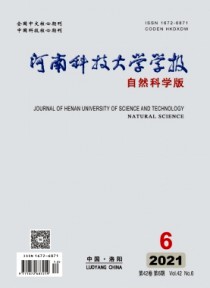 河南科技大学学报