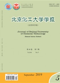 北京化工大学学报