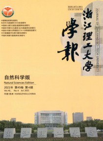 浙江理工大学学报