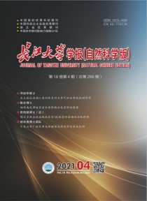 长江大学学报