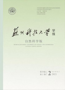 苏州科技大学学报