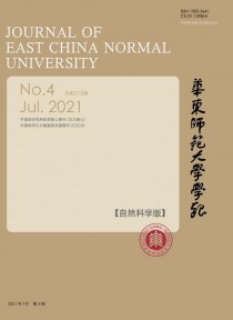  华东师范大学学报