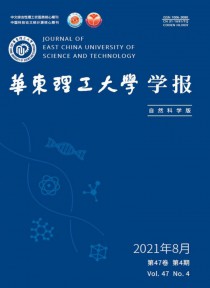 华东理工大学学报