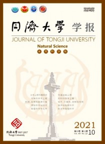 同济大学学报