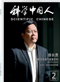 科学中国人