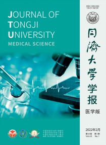 上海铁道大学学报