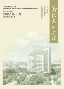 镇江师专学报