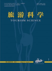 旅游科学