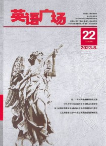 英语广场期刊