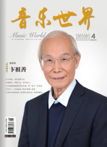 easy音乐世界期刊