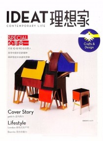 IDEAT理想家