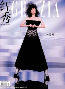 红秀grazia