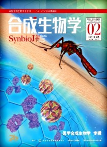 合成生物学