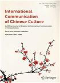 International Communication Of Chinese Culture