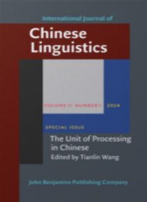 International Journal Of Chinese Linguistics